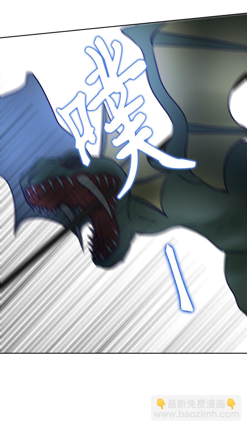 《神灯里的魔女》05 精灵 第44页