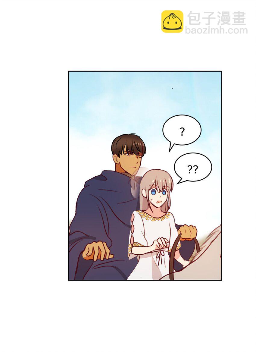 《神灯里的魔女》05 精灵 第46页