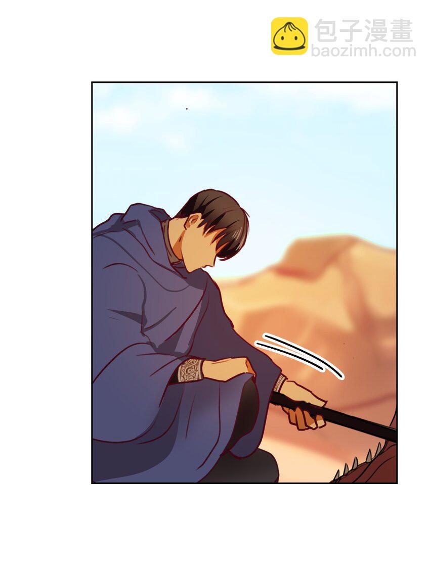《神灯里的魔女》05 精灵 第49页