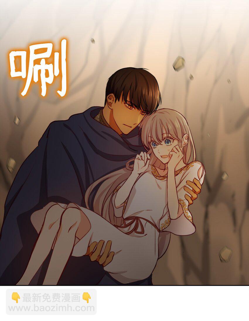 《神灯里的魔女》05 精灵 第4页
