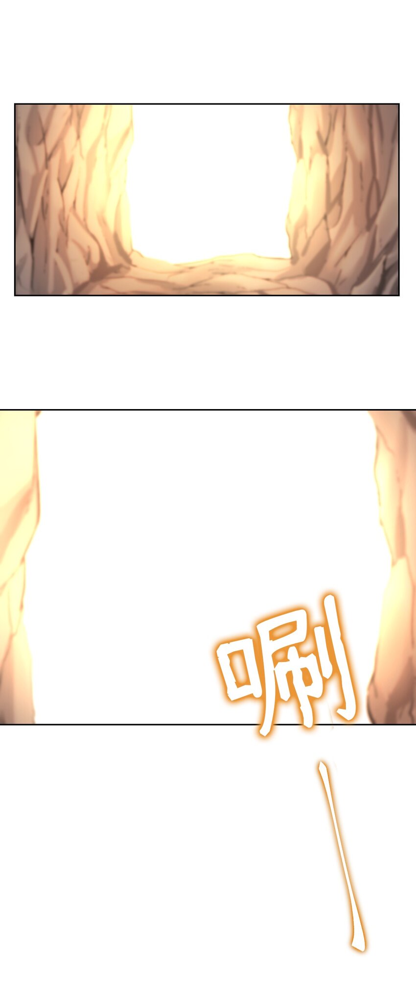 《神灯里的魔女》05 精灵 第8页