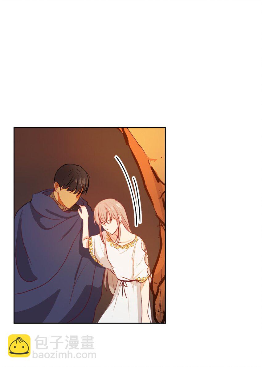 《神灯里的魔女》05 精灵 第9页