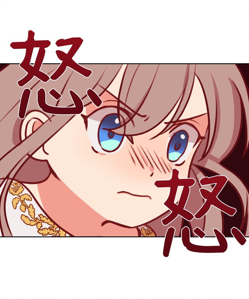 《神灯里的魔女》06 愿望 第14页