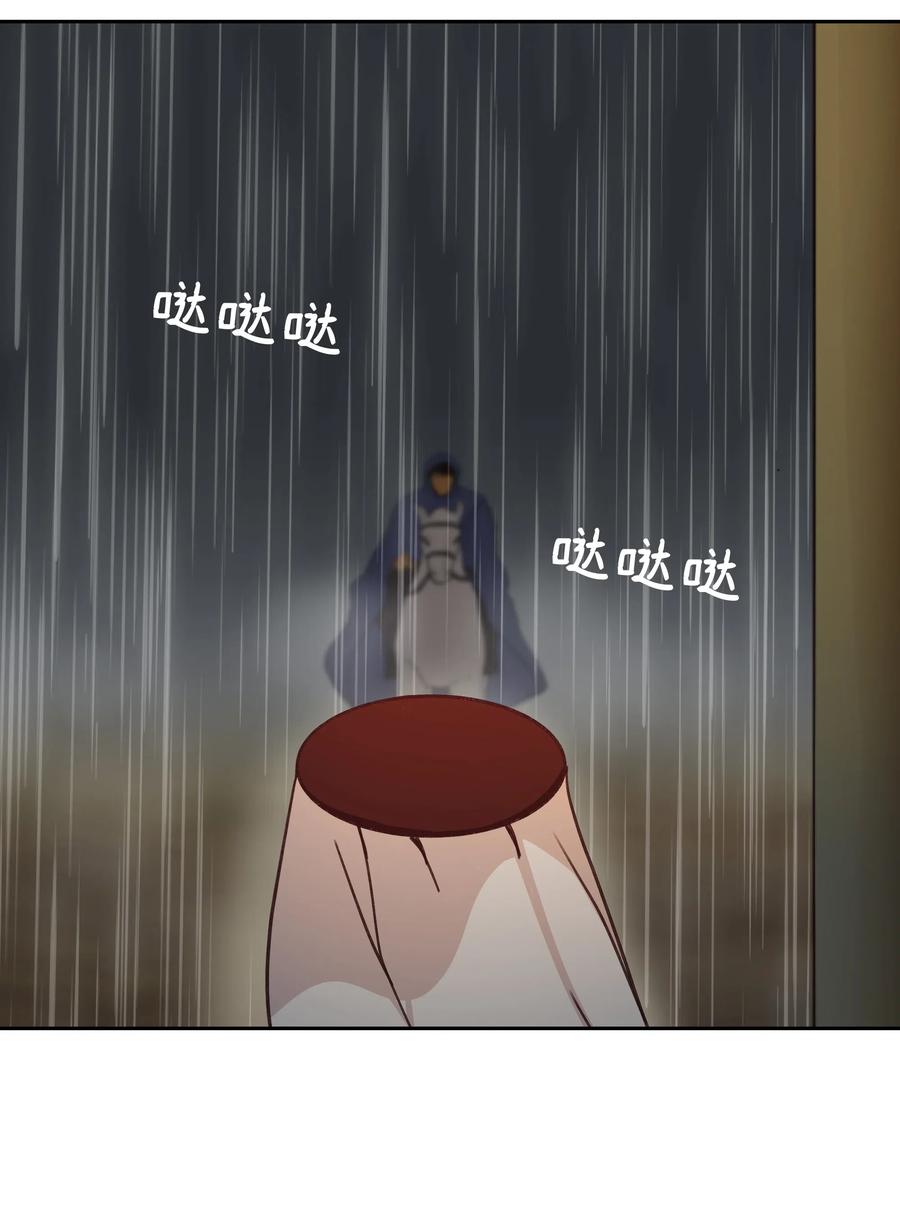 《神灯里的魔女》08 司令官归来 第12页