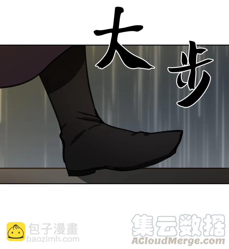 《神灯里的魔女》08 司令官归来 第17页
