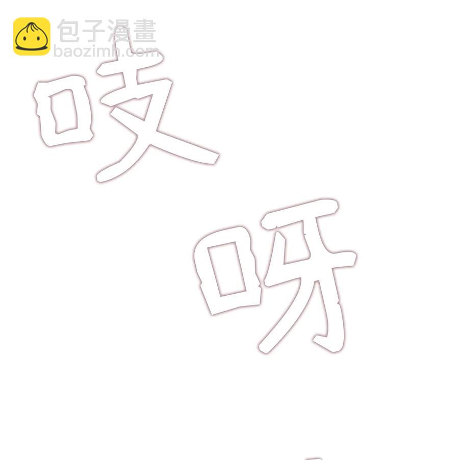 《神灯里的魔女》08 司令官归来 第40页