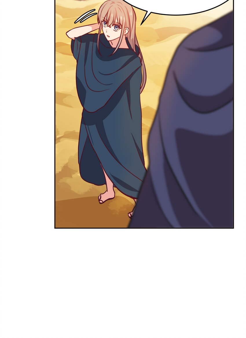 《神灯里的魔女》07 降雨 第37页