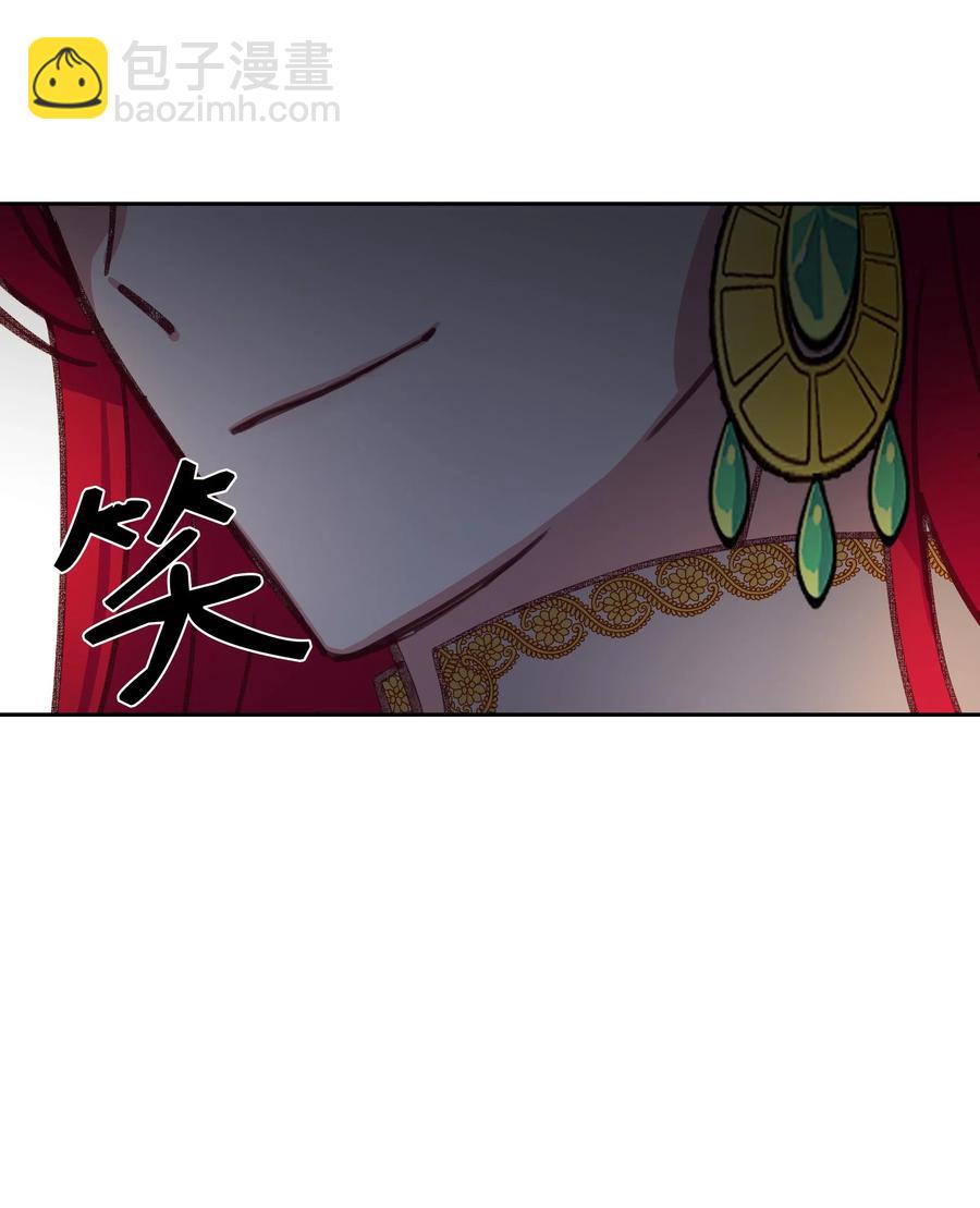 《神灯里的魔女》09 会议 第10页