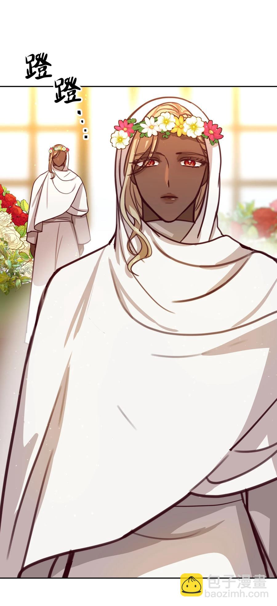 《神灯里的魔女》12 是走还是留 第24页