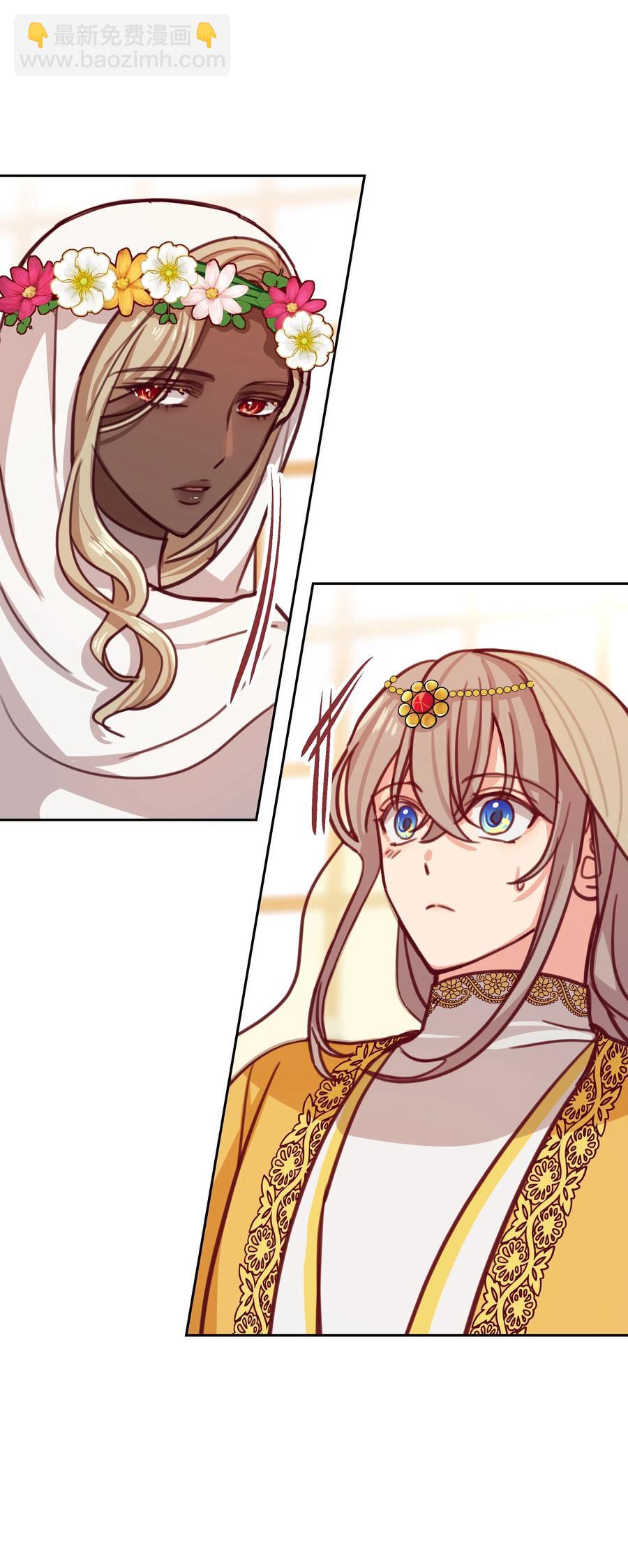 《神灯里的魔女》12 是走还是留 第28页