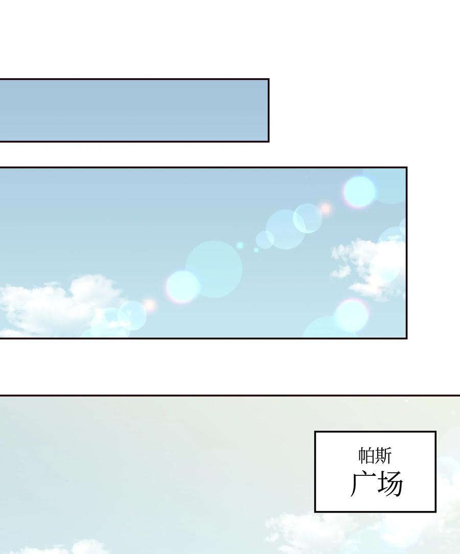 《神灯里的魔女》13 精灵出没 第19页