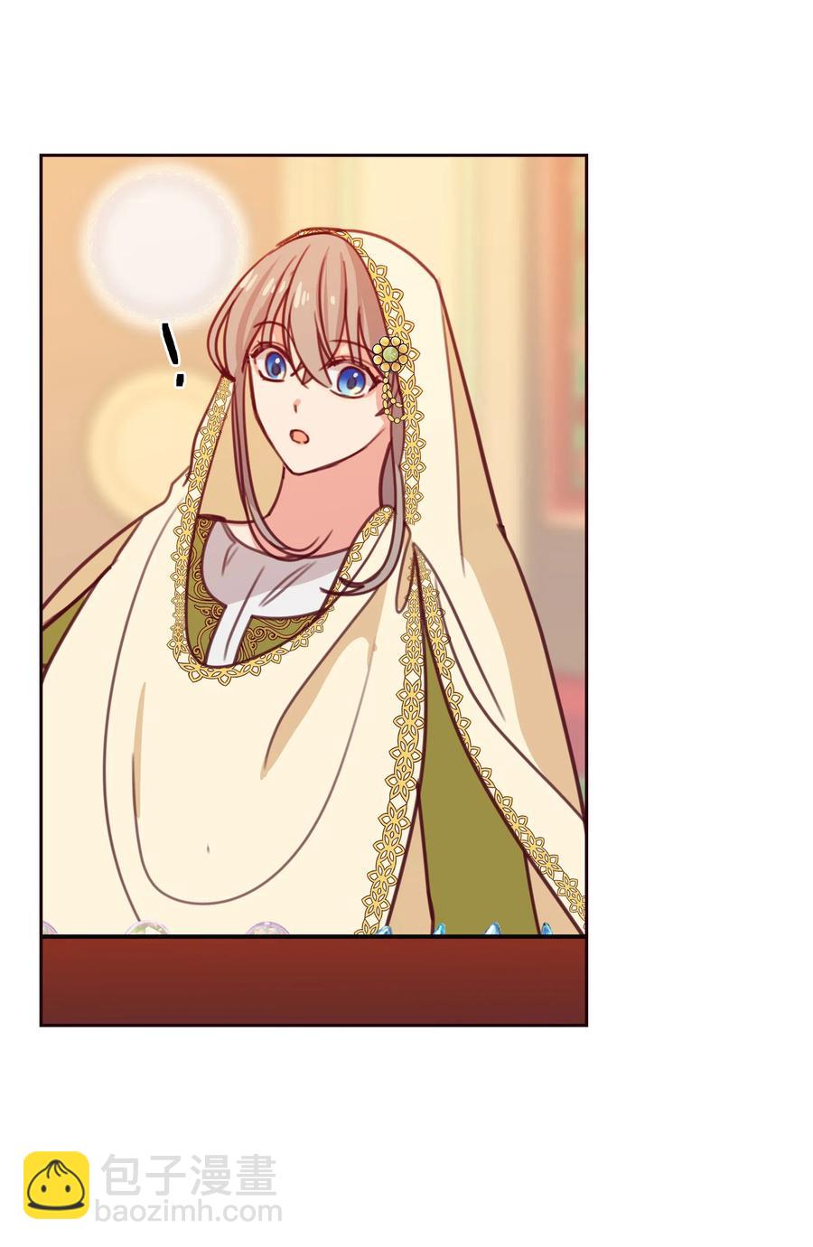 《神灯里的魔女》13 精灵出没 第35页