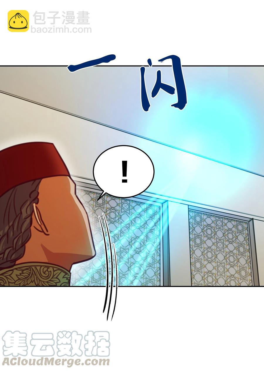《神灯里的魔女》16 证明 第13页