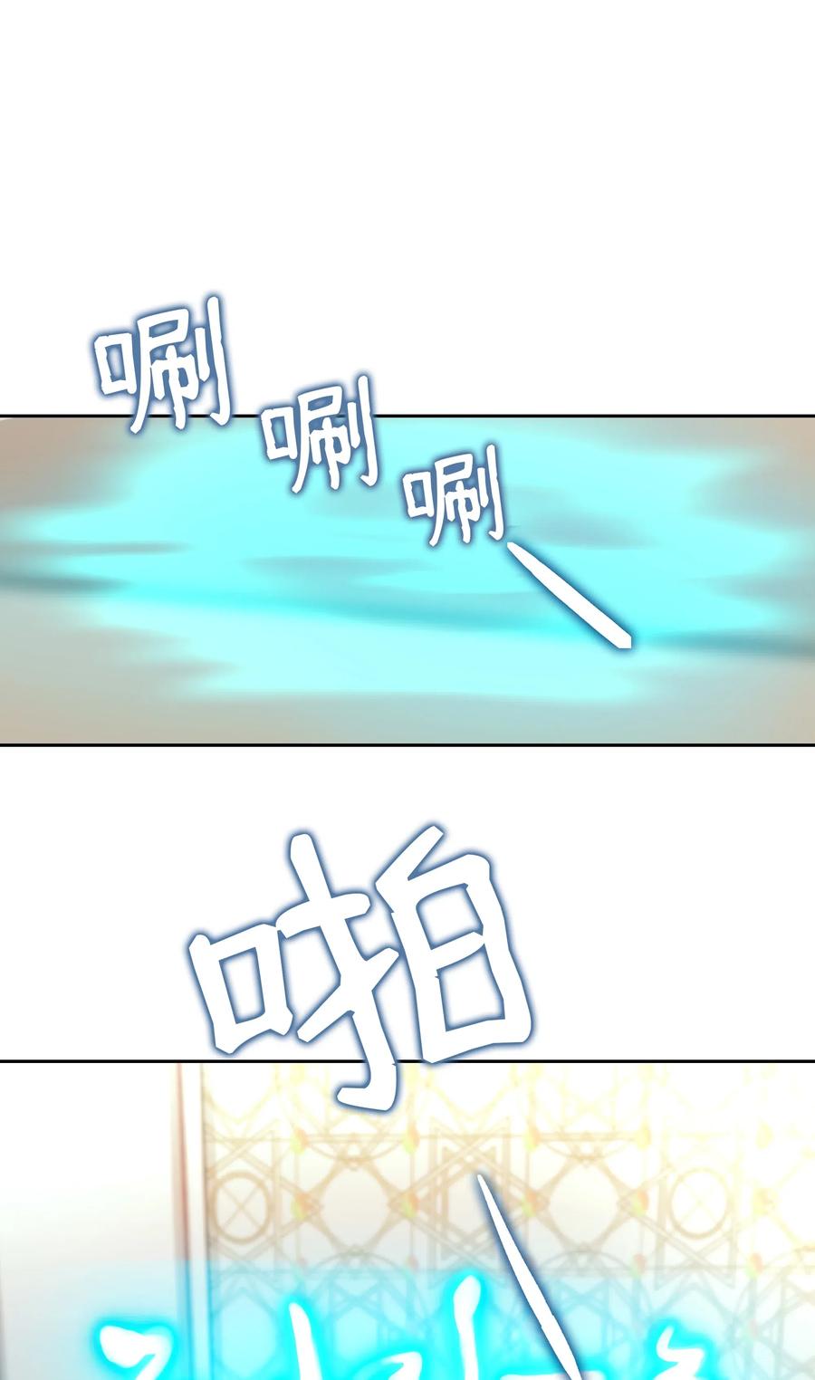 《神灯里的魔女》16 证明 第15页