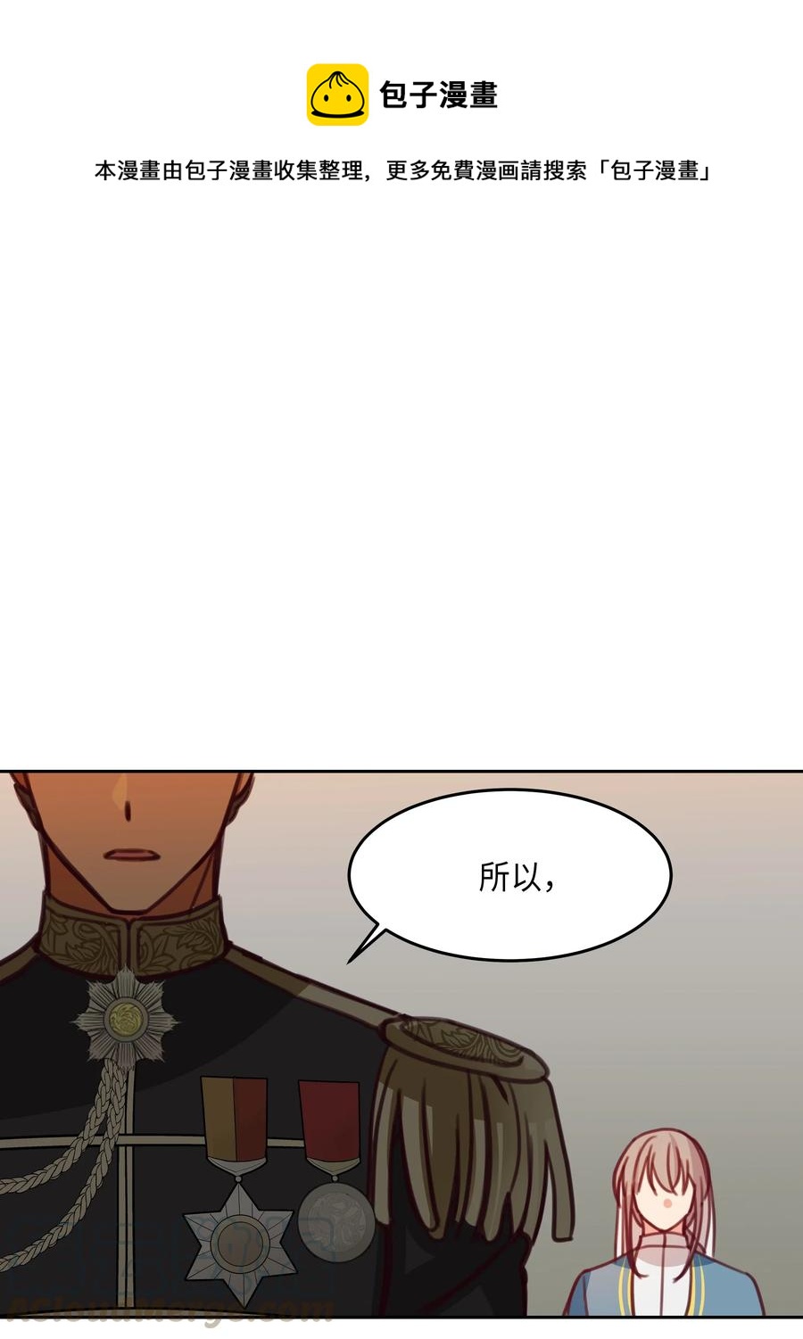 《神灯里的魔女》16 证明 第1页