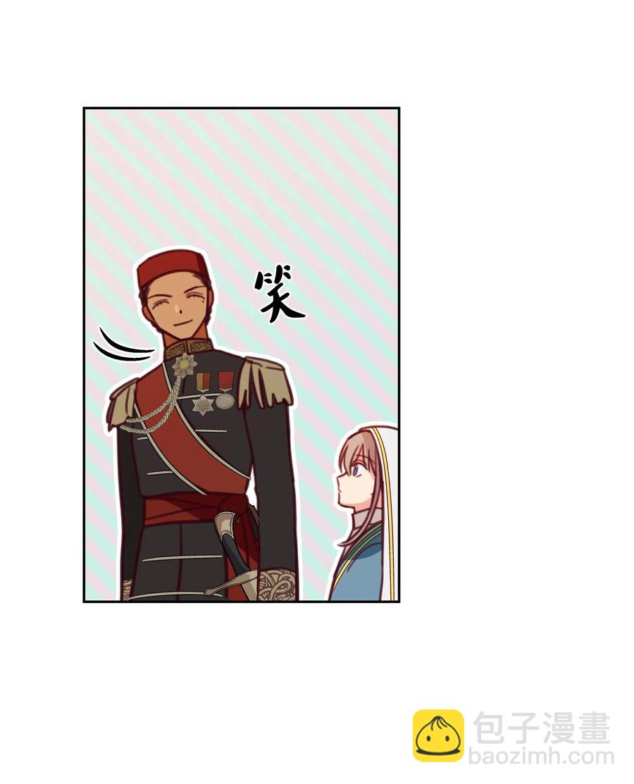 《神灯里的魔女》16 证明 第23页