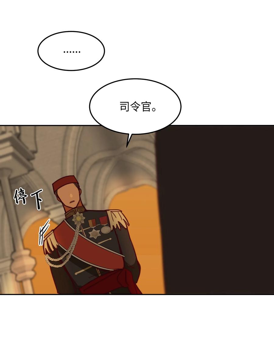 《神灯里的魔女》16 证明 第32页