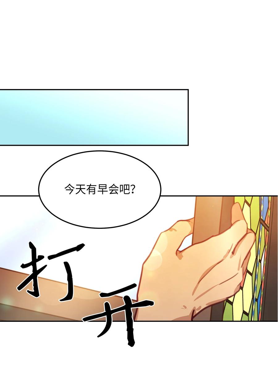 《神灯里的魔女》16 证明 第39页