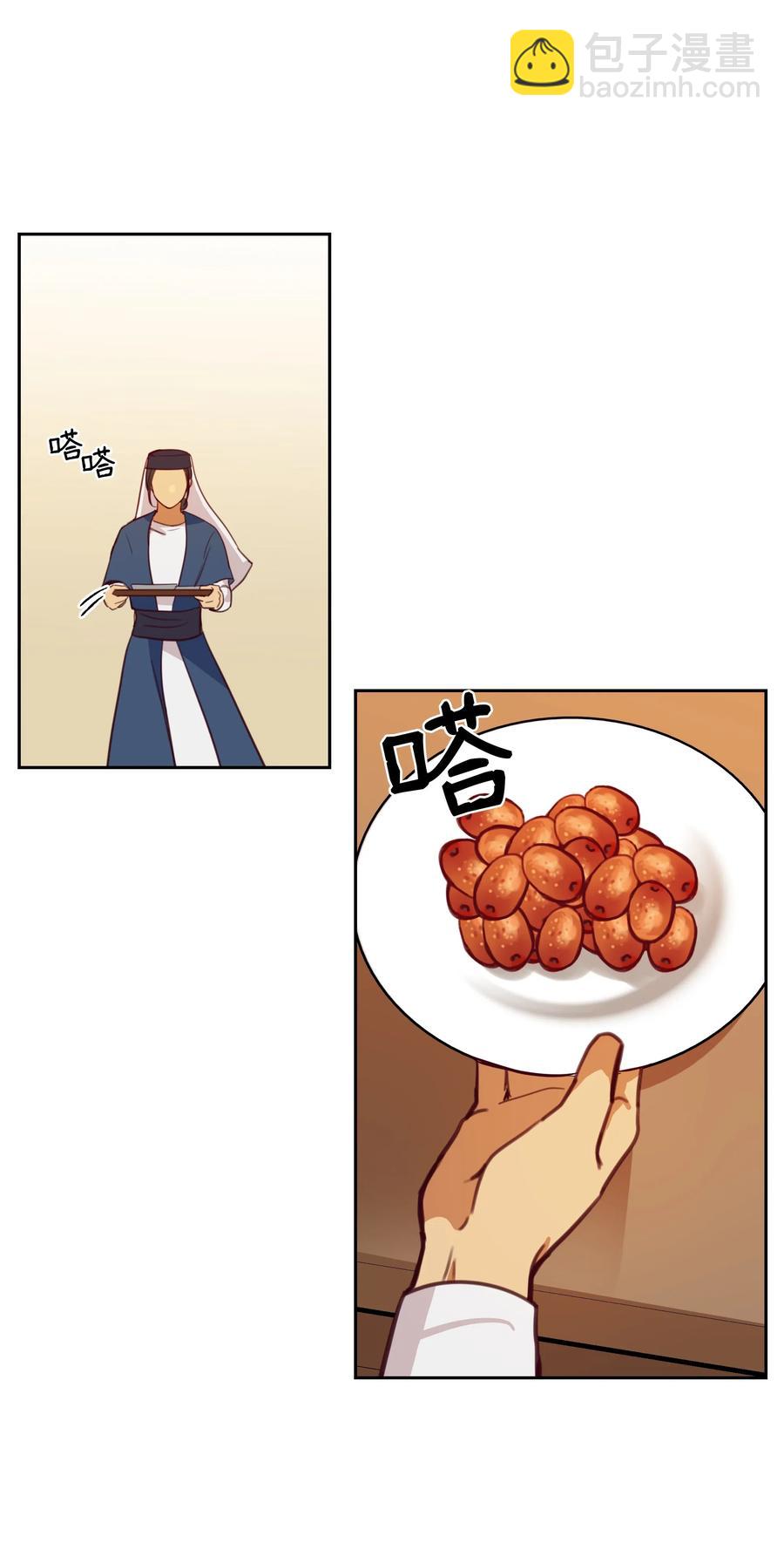 《神灯里的魔女》16 证明 第42页