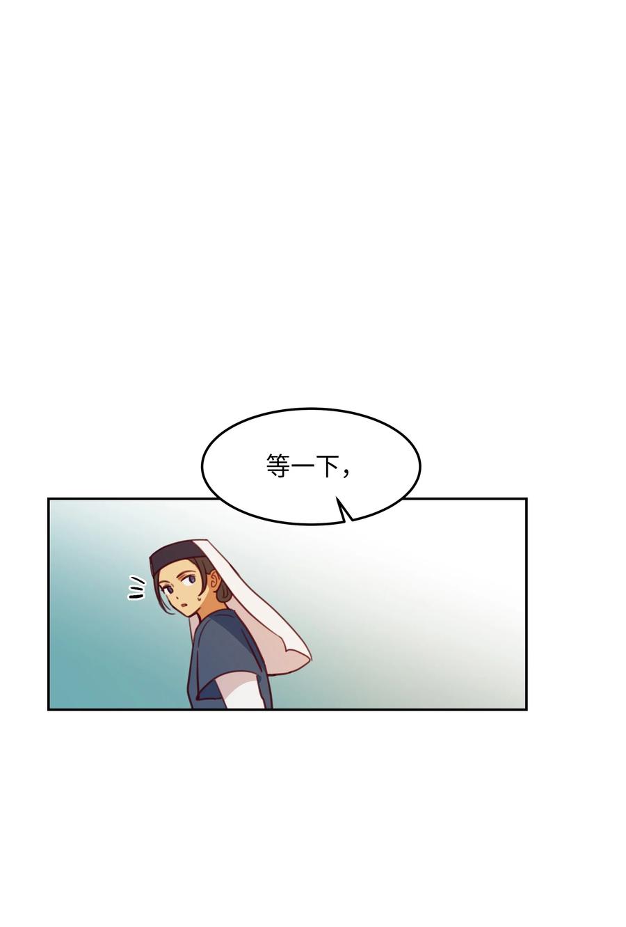 《神灯里的魔女》16 证明 第43页