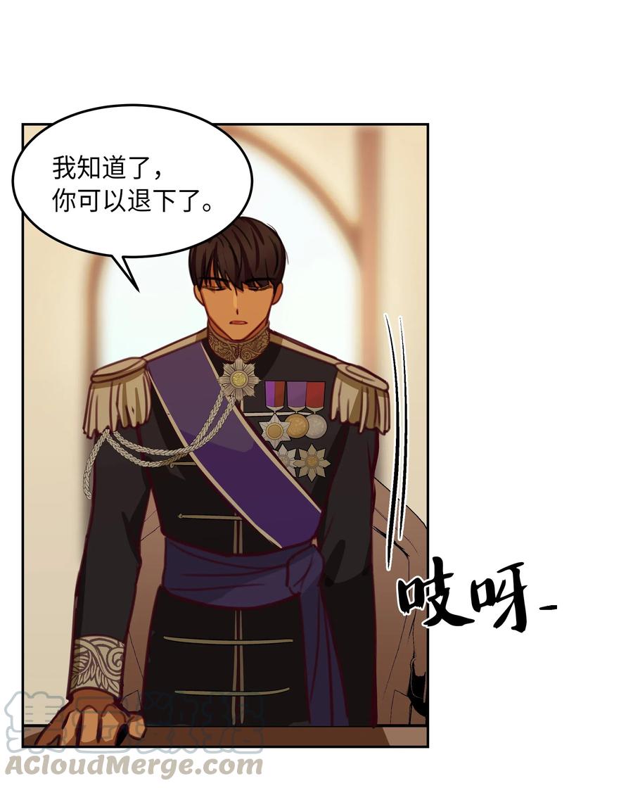 《神灯里的魔女》16 证明 第45页
