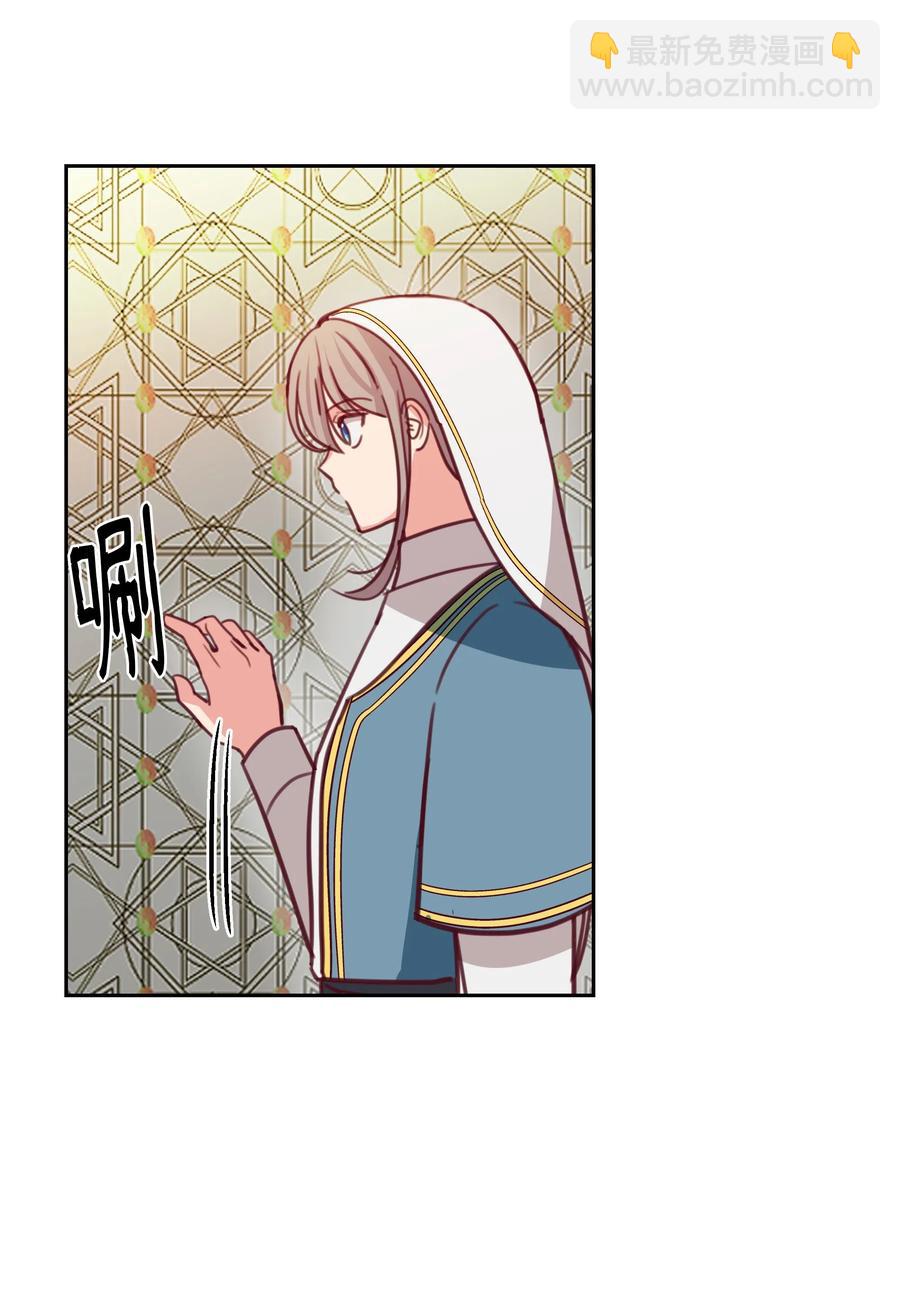 《神灯里的魔女》16 证明 第8页