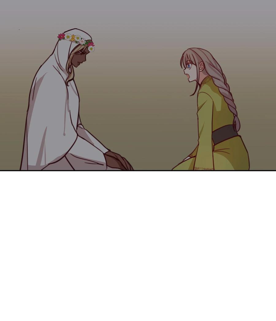 《神灯里的魔女》15 参谋 第28页