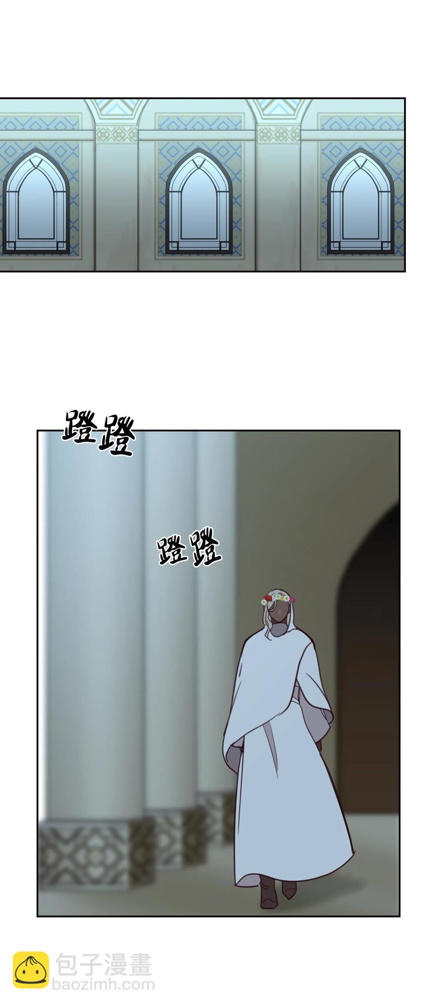 《神灯里的魔女》15 参谋 第40页