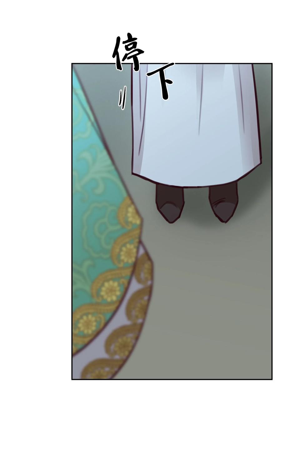 《神灯里的魔女》15 参谋 第44页