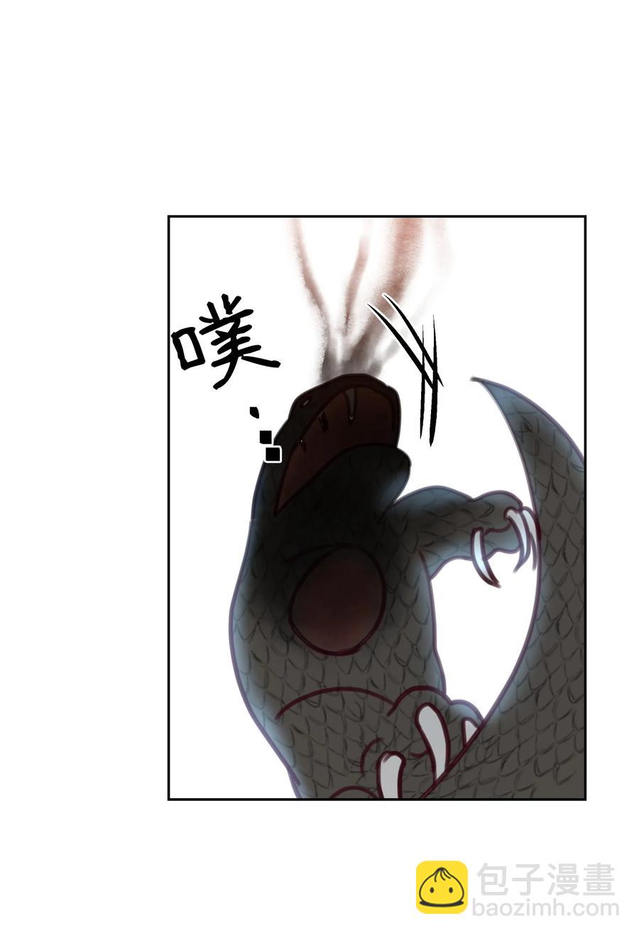《神灯里的魔女》14 祈愿师 第34页