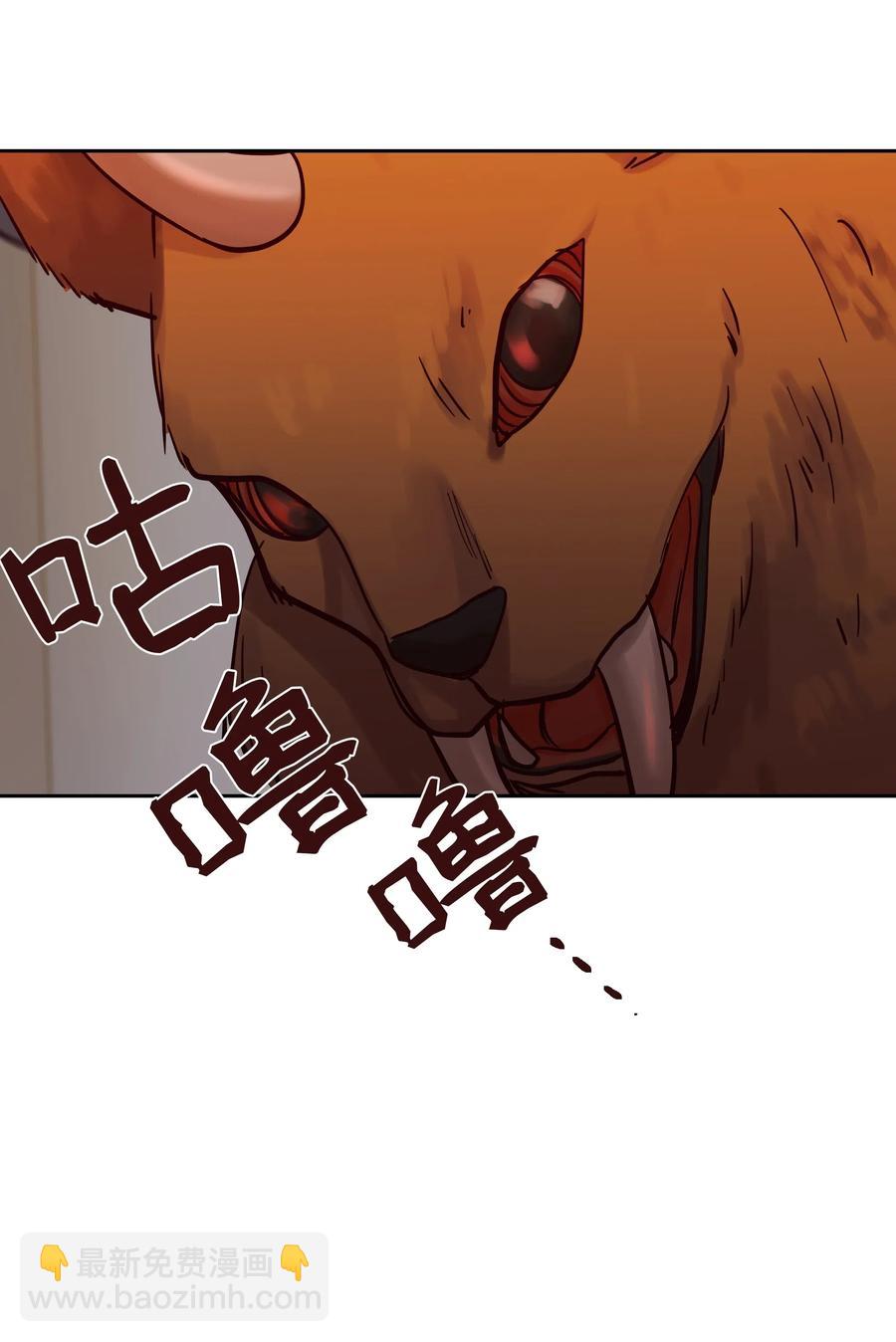 《神灯里的魔女》18 路还很长 第39页