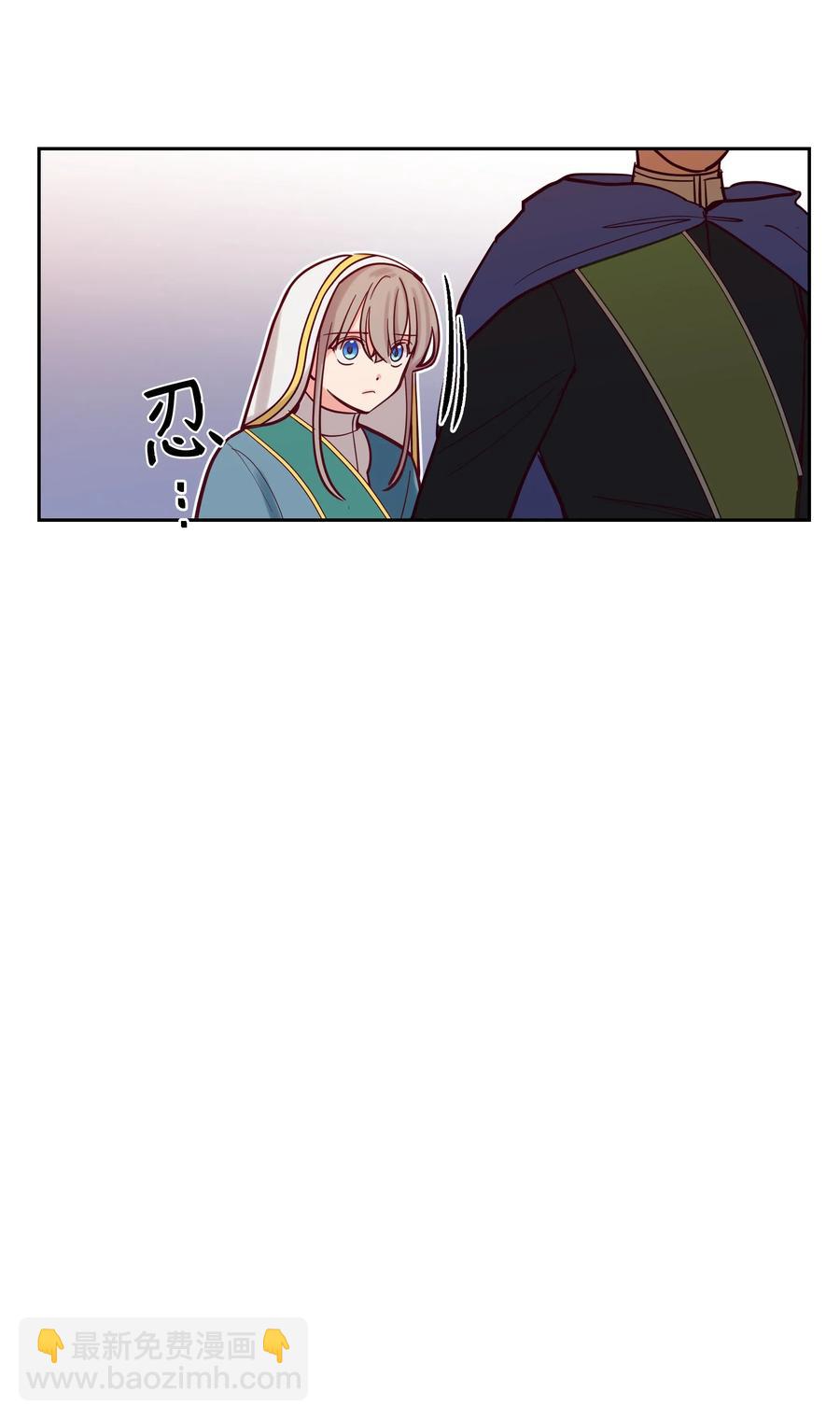 《神灯里的魔女》18 路还很长 第46页