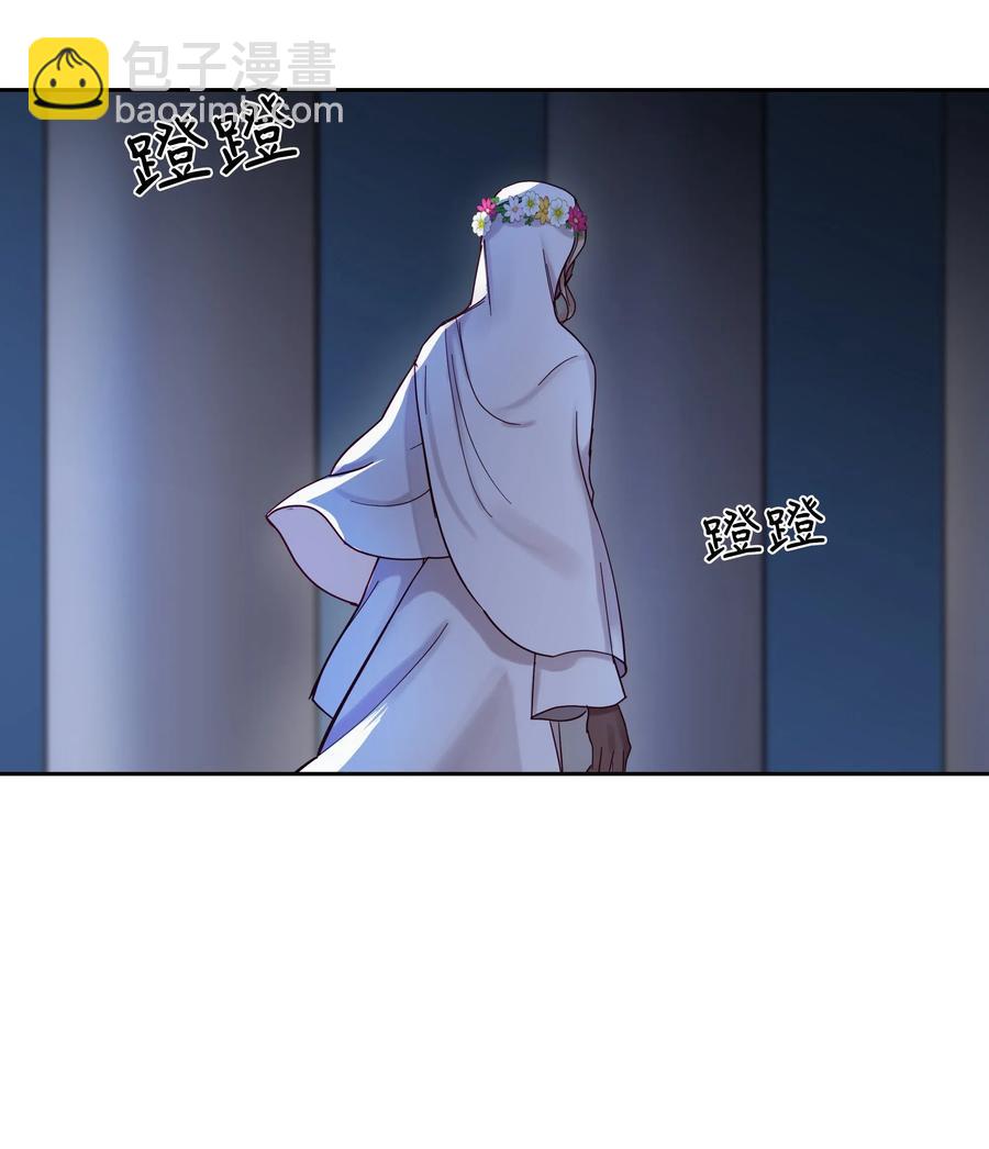 《神灯里的魔女》20 异类 第39页