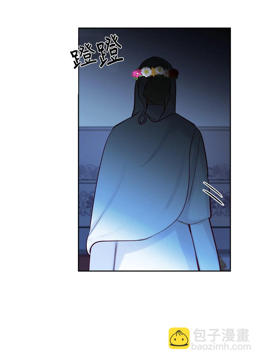 《神灯里的魔女》20 异类 第4页