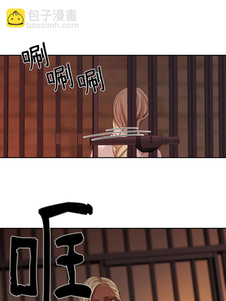 《神灯里的魔女》19 眼泪 第12页