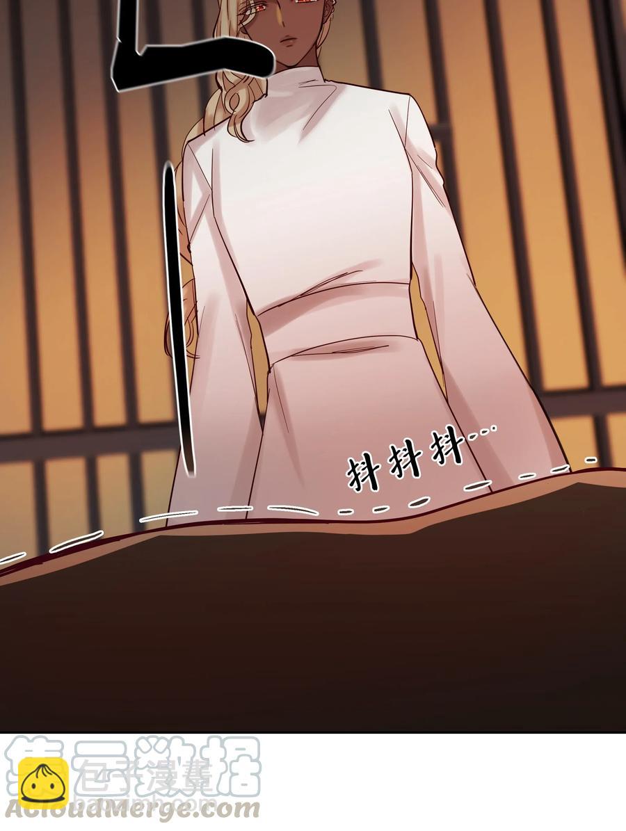 《神灯里的魔女》19 眼泪 第13页