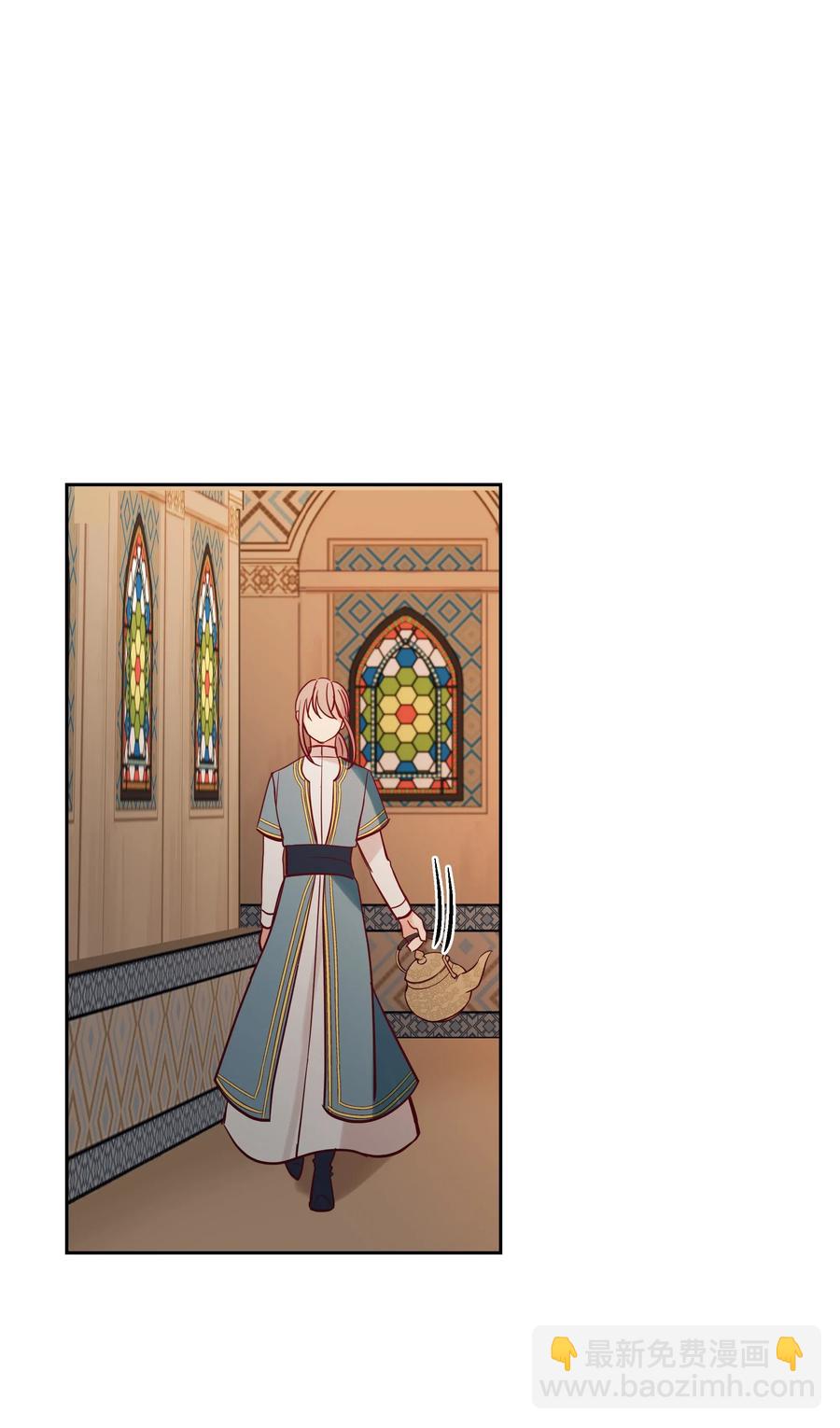 《神灯里的魔女》19 眼泪 第43页
