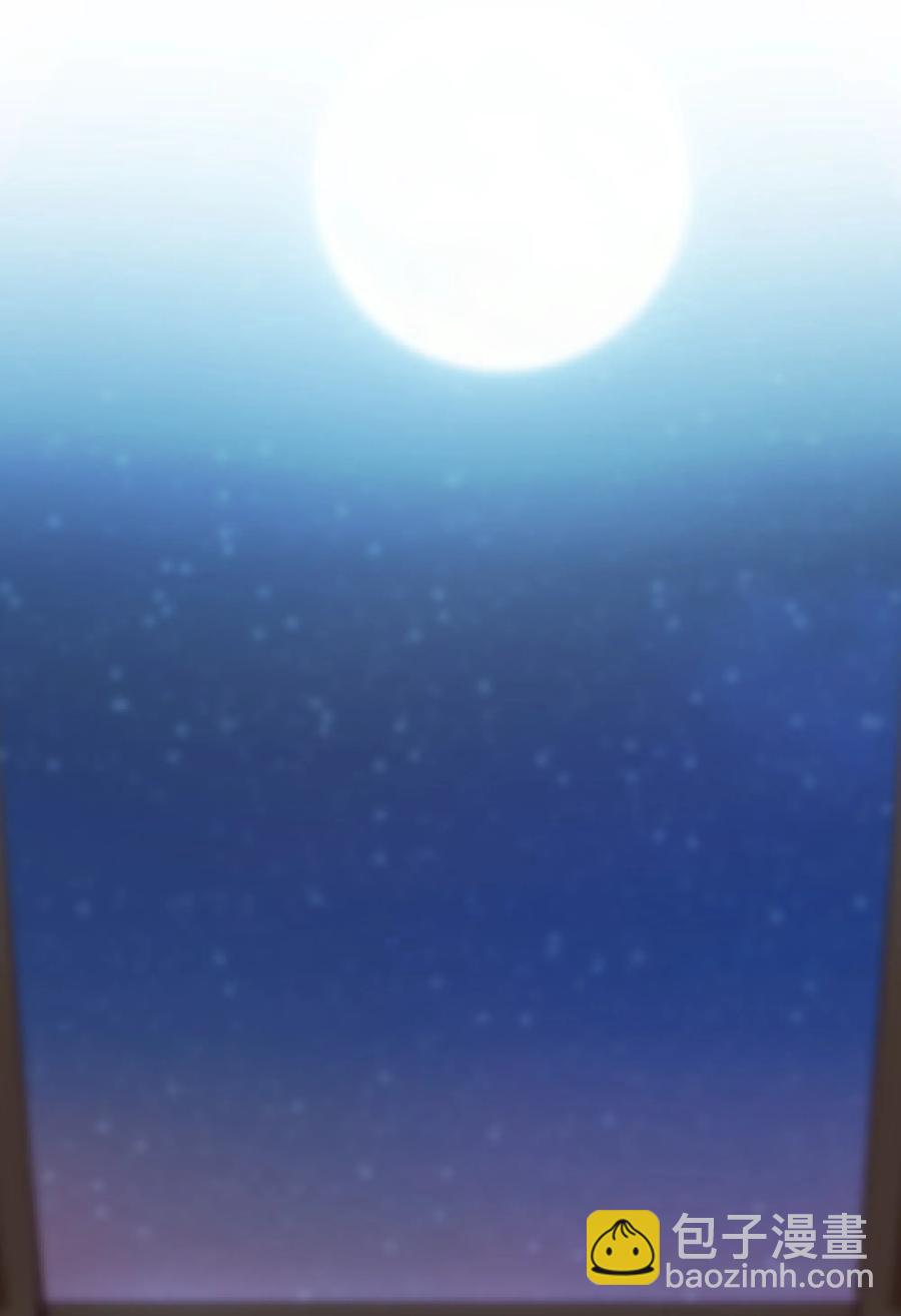 《神灯里的魔女》17 杜尼娅 第36页