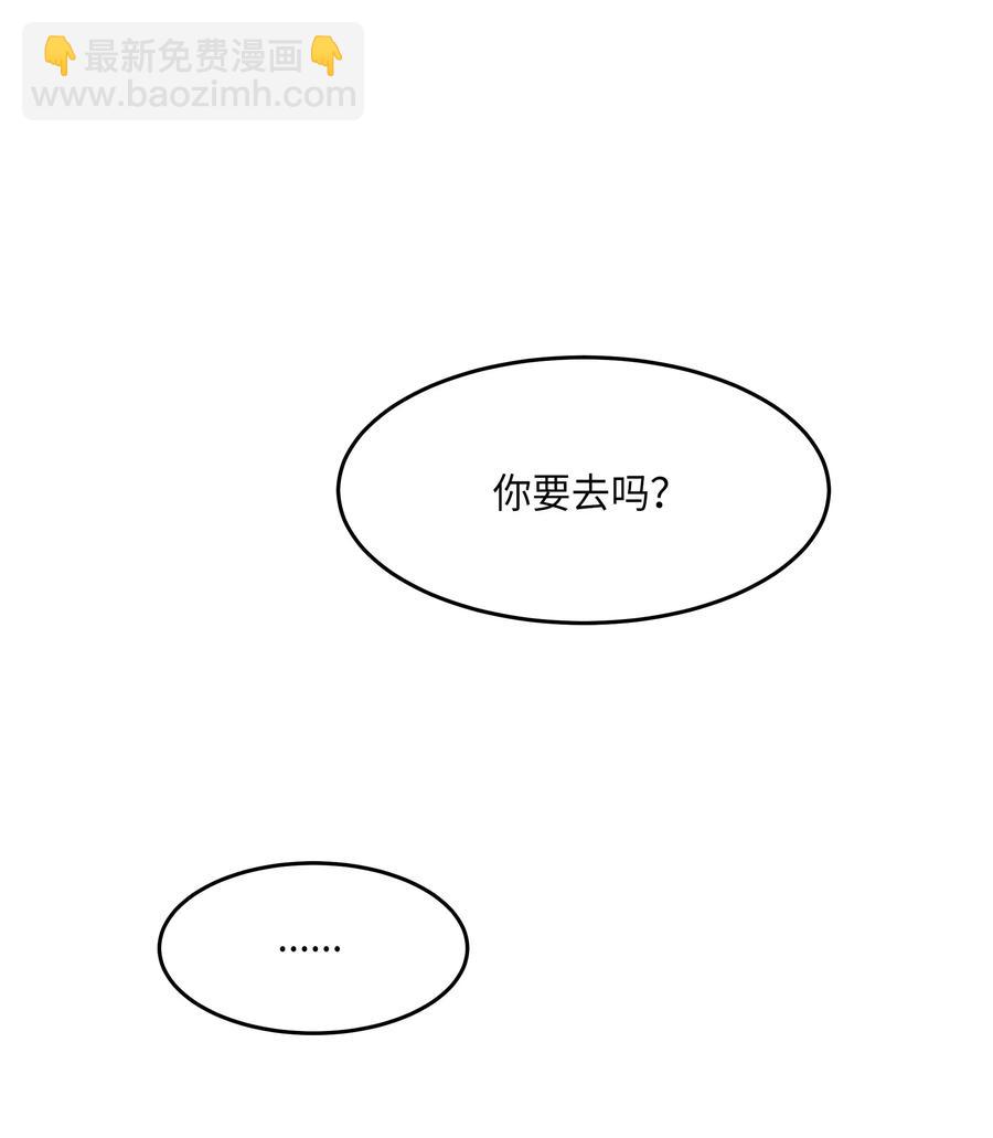 《神灯里的魔女》24 图拉 第12页