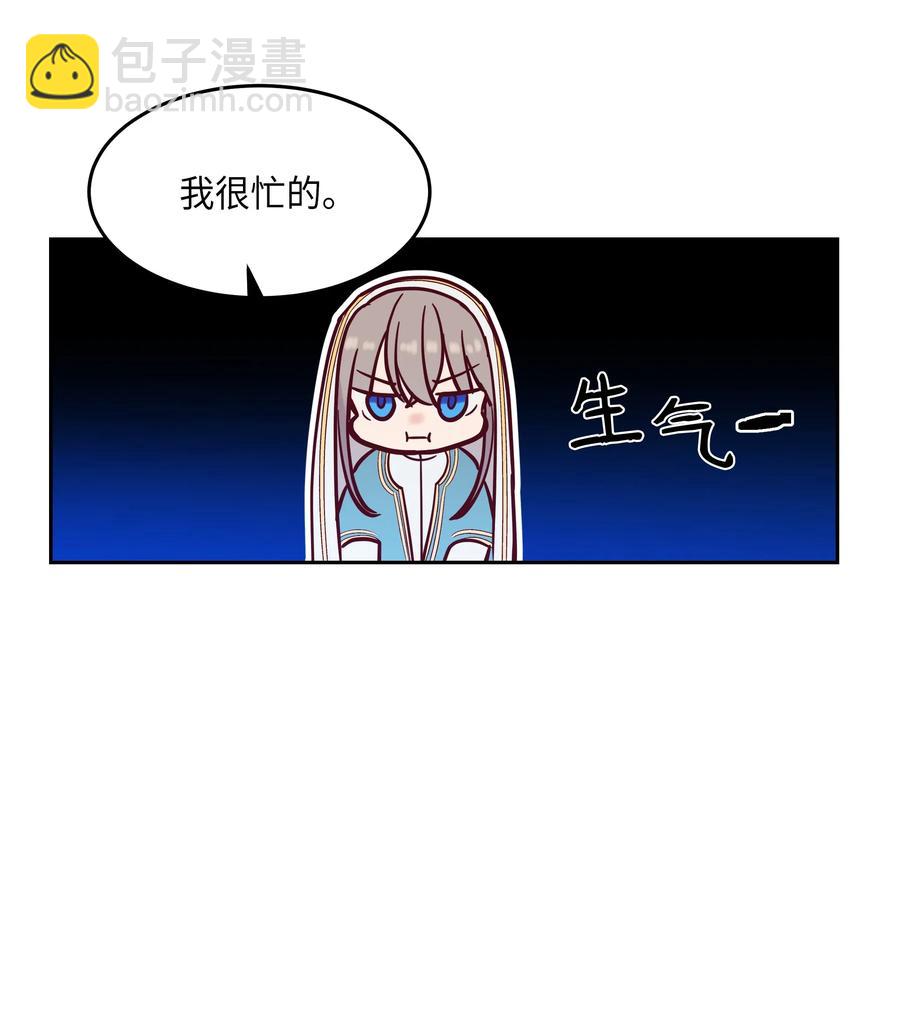 《神灯里的魔女》24 图拉 第15页