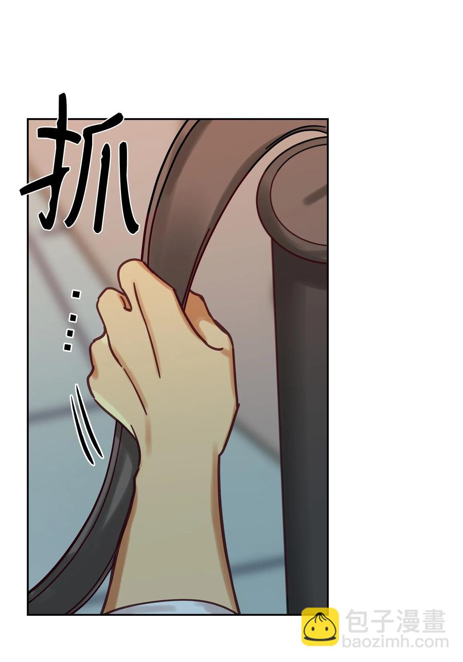 《神灯里的魔女》24 图拉 第36页