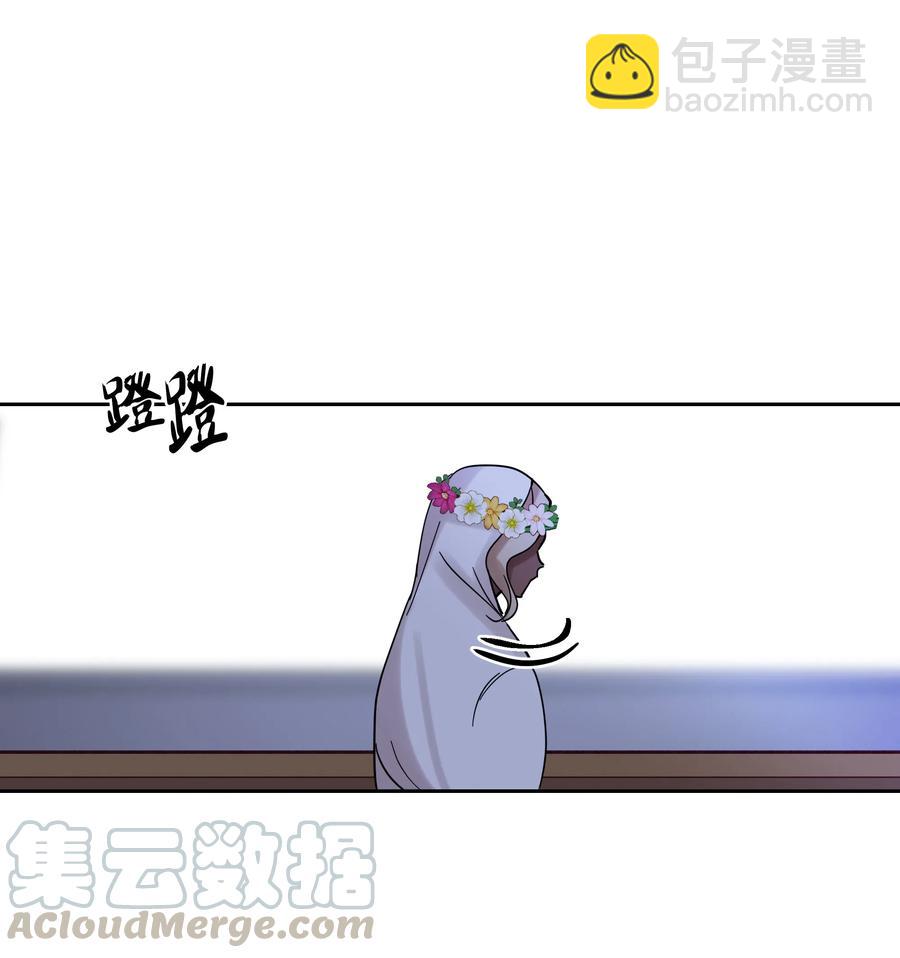 《神灯里的魔女》22 家族史 第45页