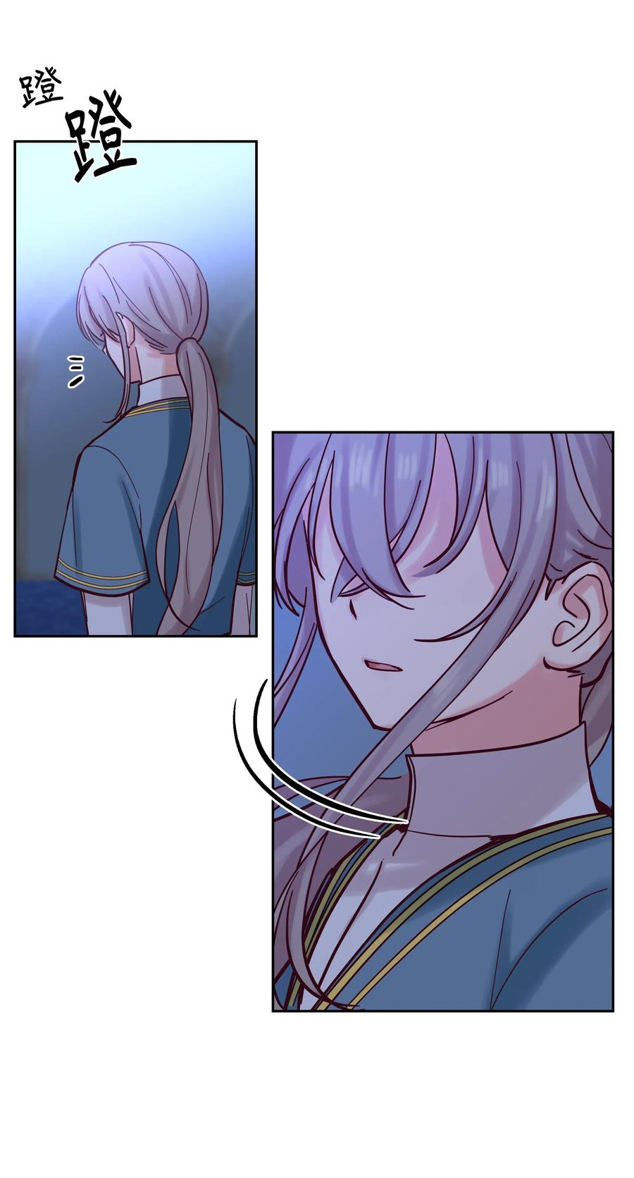 《神灯里的魔女》21 传闻 第24页