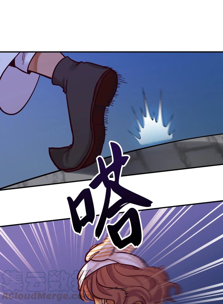 《神灯里的魔女》26 对峙 第21页