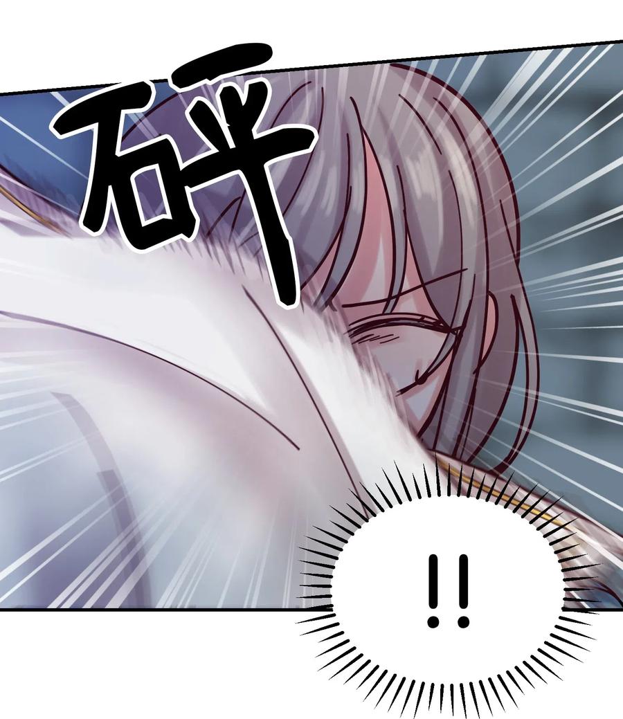 《神灯里的魔女》26 对峙 第39页