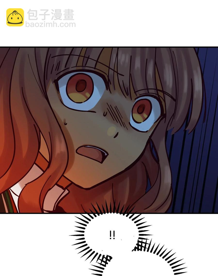 《神灯里的魔女》27 真相 第40页