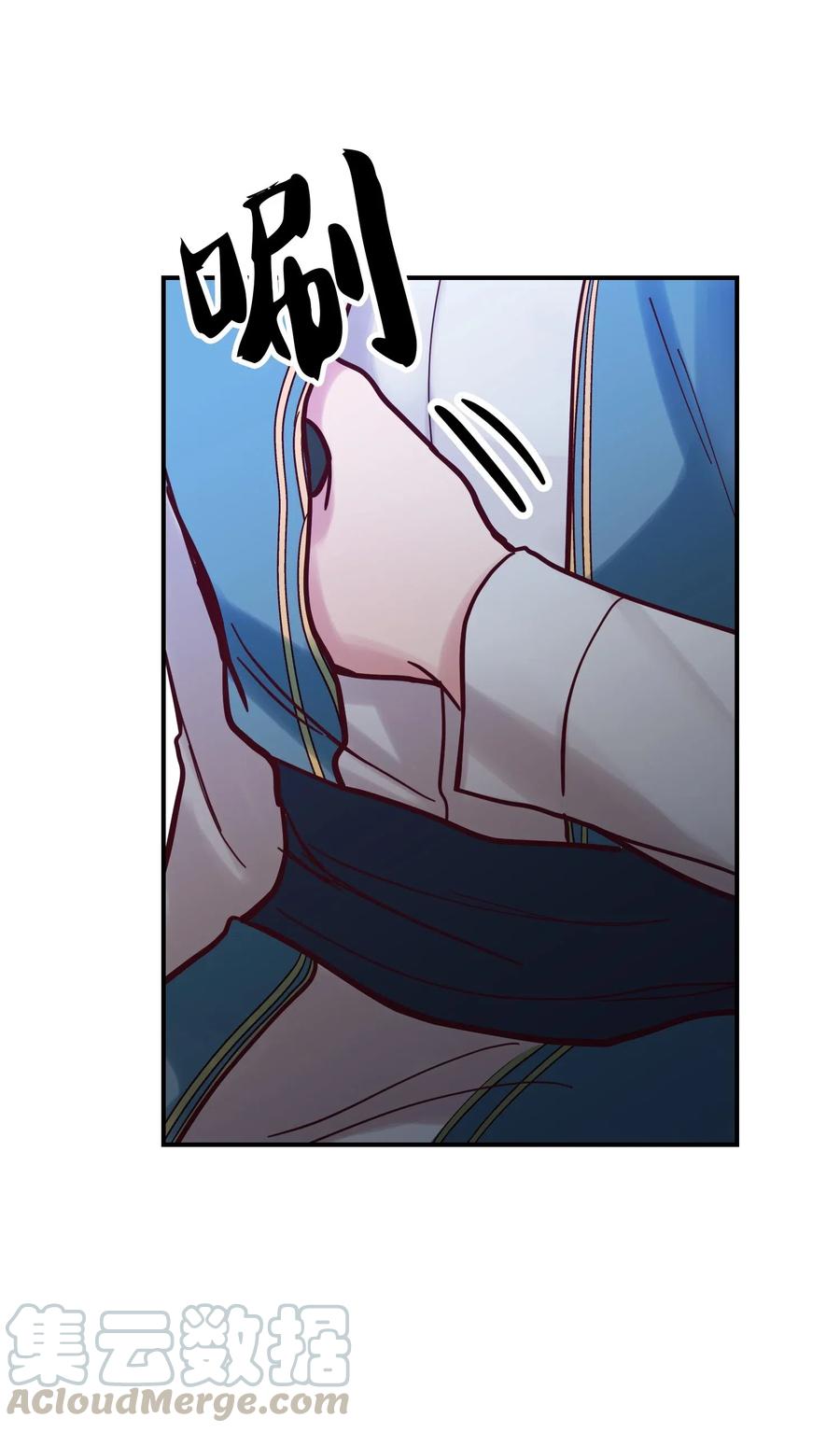 《神灯里的魔女》28 黑石头的力量 第33页