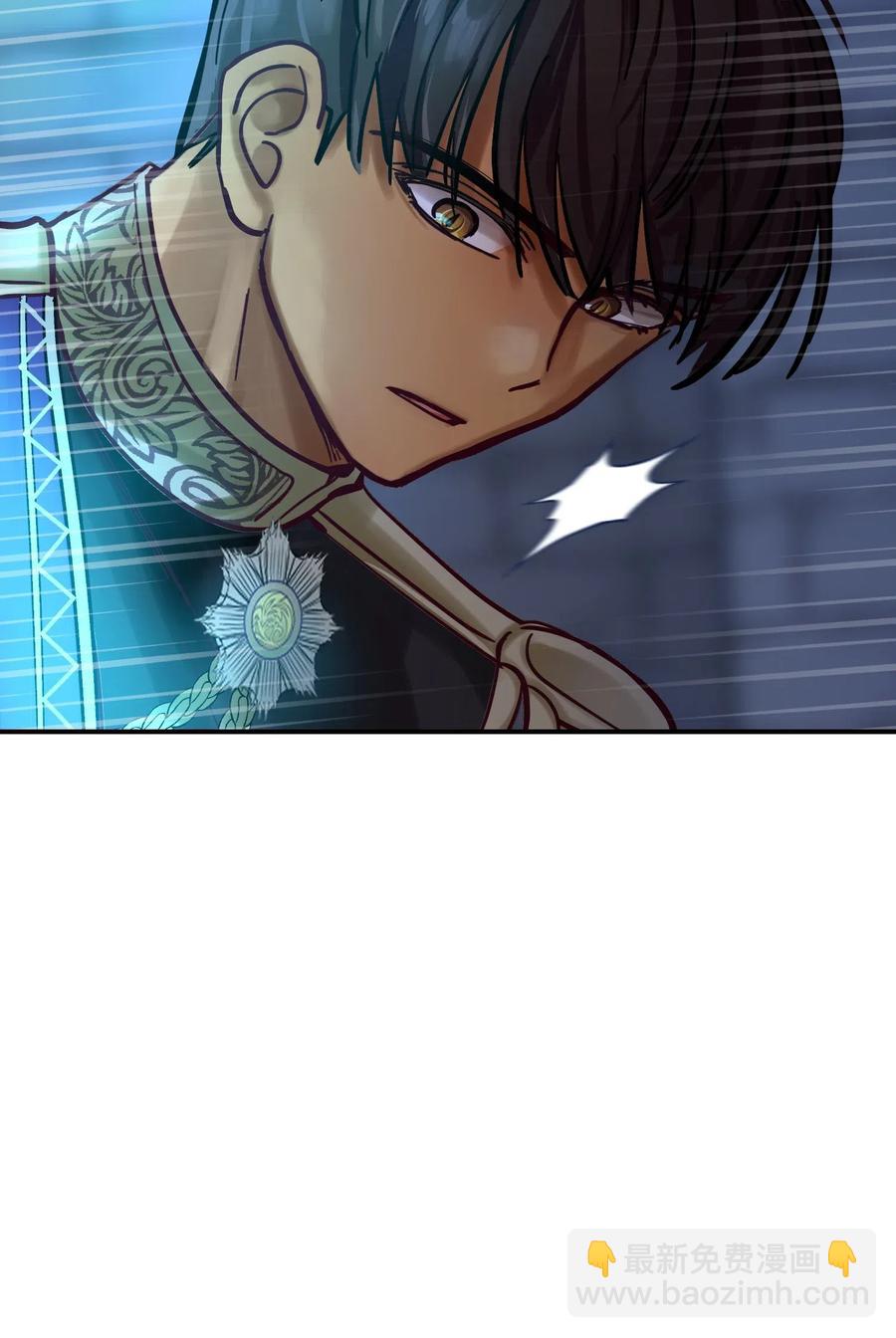 《神灯里的魔女》28 黑石头的力量 第42页