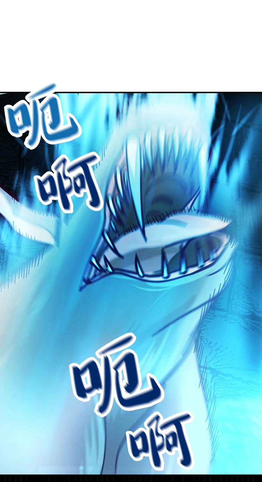 《神灯里的魔女》28 黑石头的力量 第48页