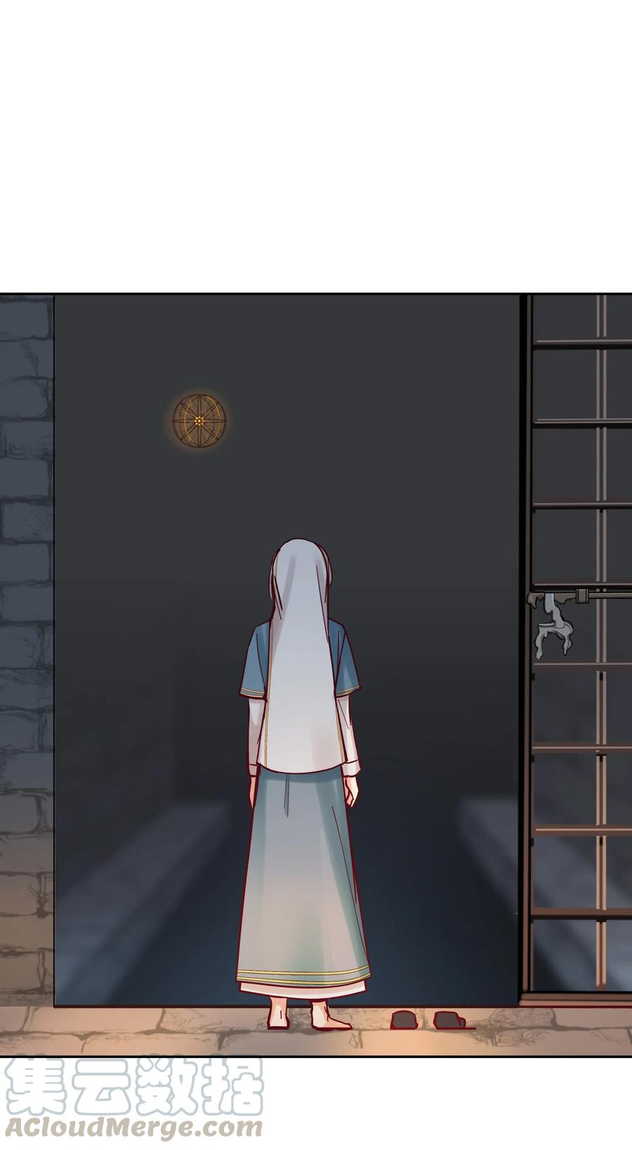 《神灯里的魔女》25 真相 第13页